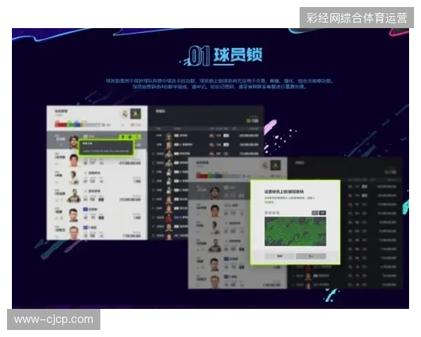 FIFA2026赛事数字水印技术如何精准切断盗流链路